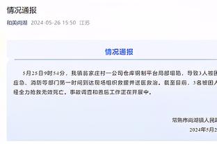 半岛官网链接截图2